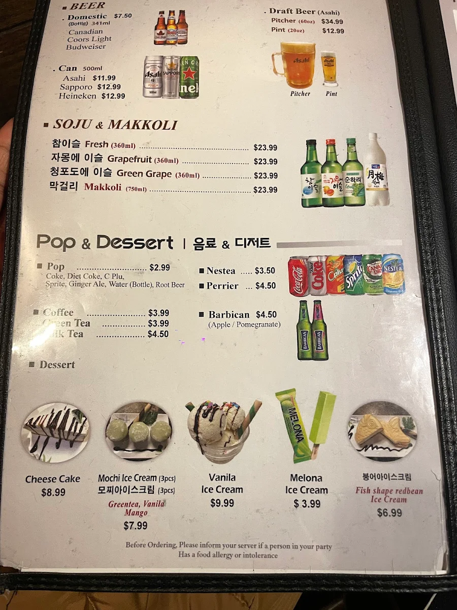 Menu, chi-mac 홍대입구
