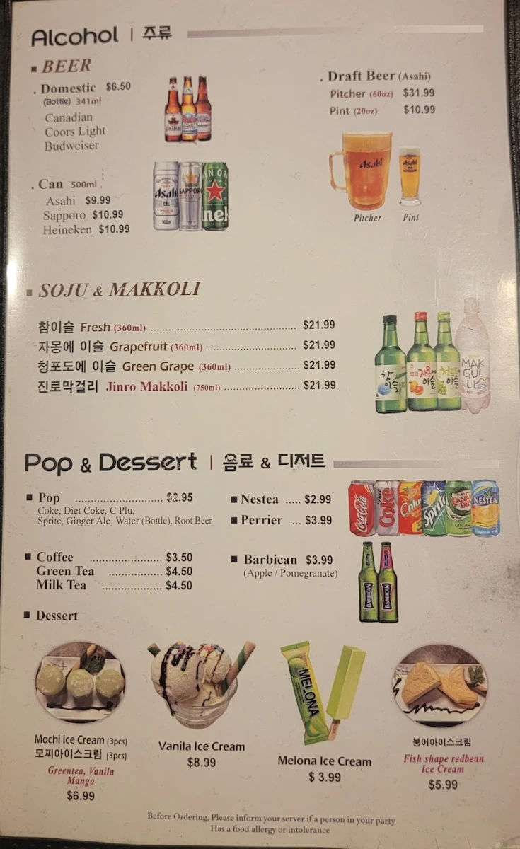 Menu, chi-mac 홍대입구