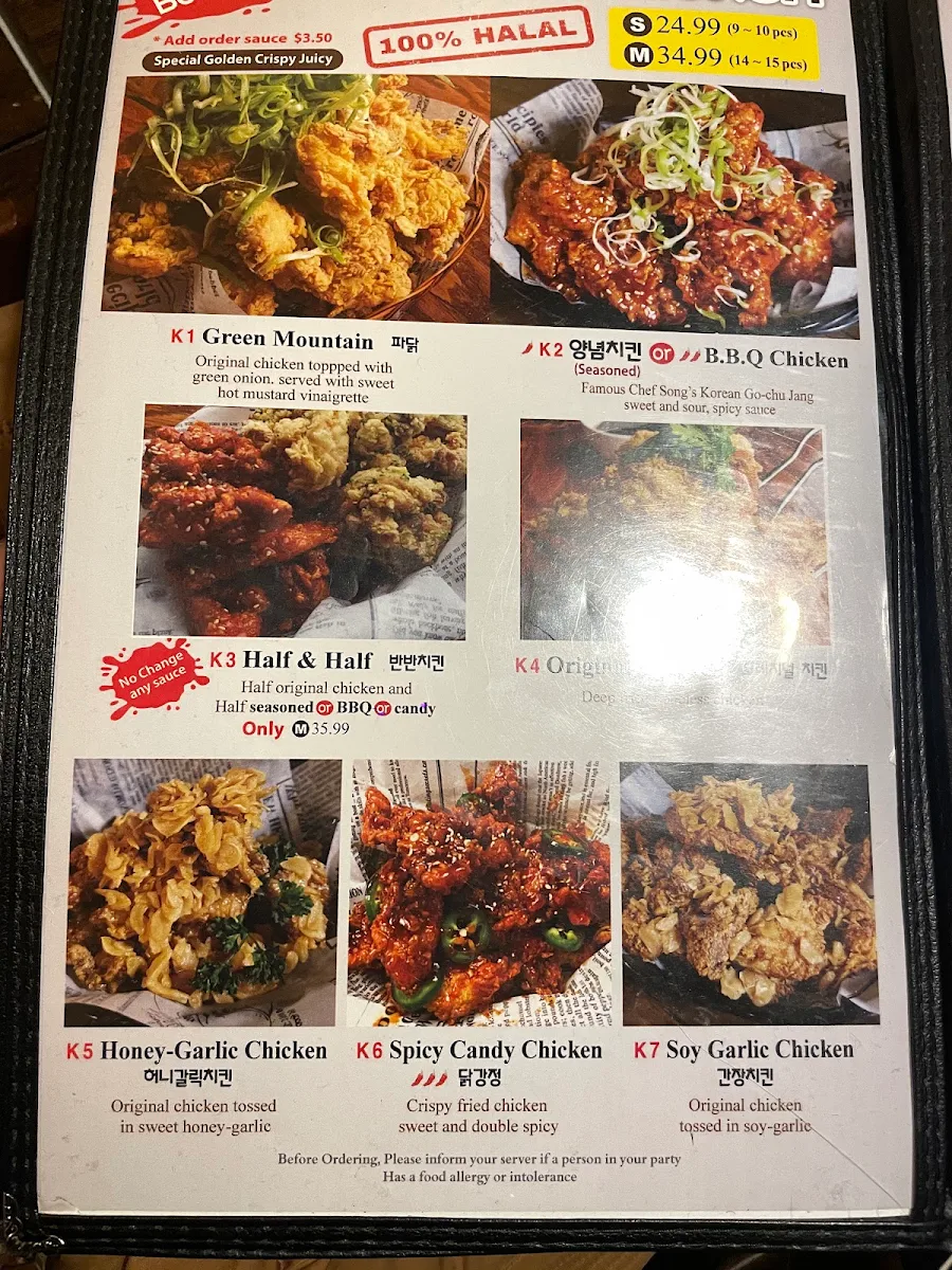 Menu, chi-mac 홍대입구