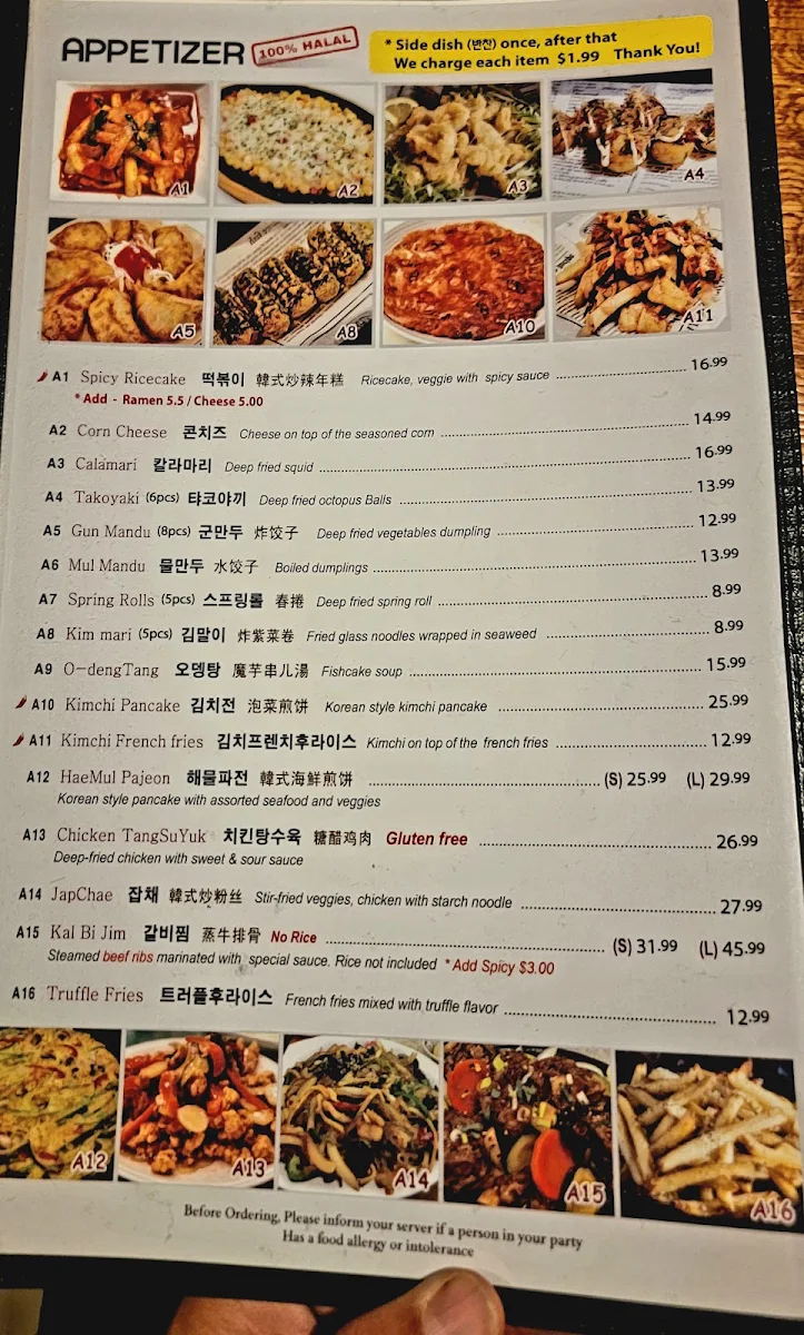 Menu, chi-mac 홍대입구
