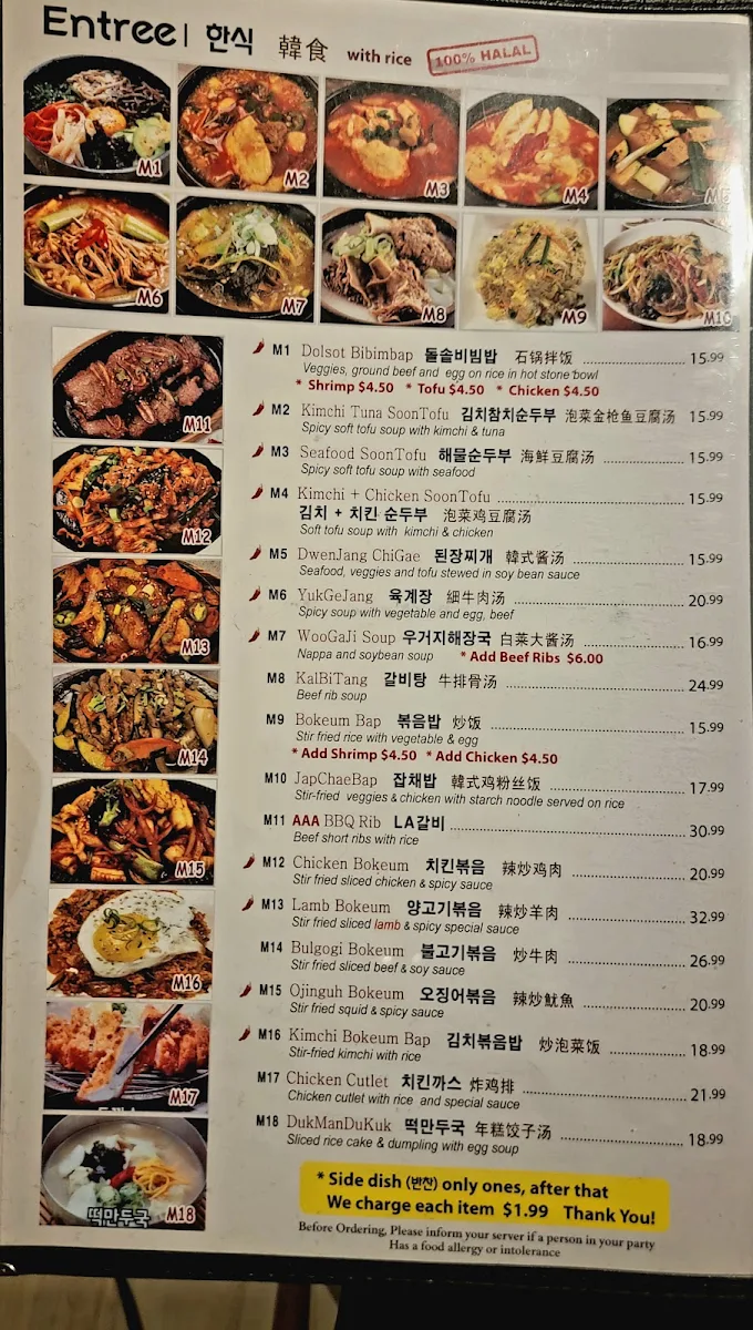 Menu, chi-mac 홍대입구