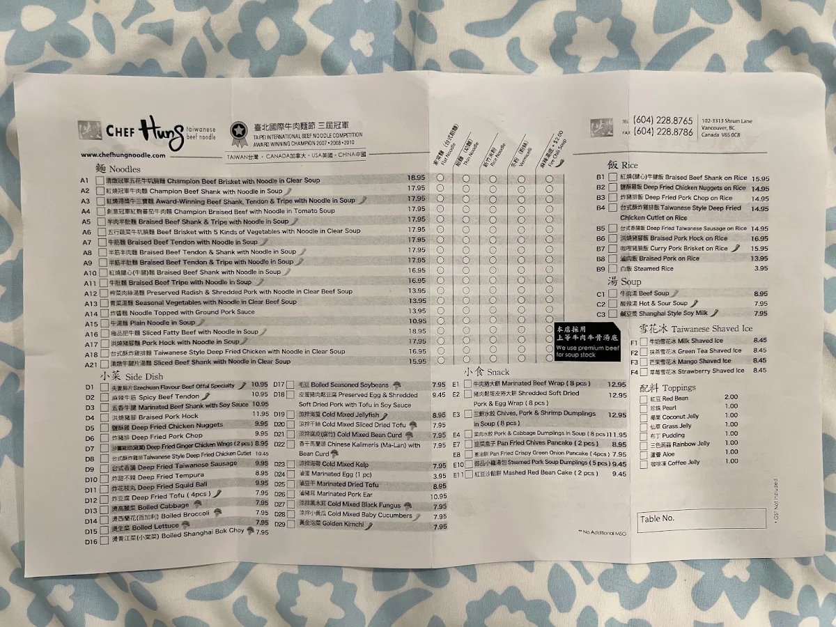 Menu photo 1