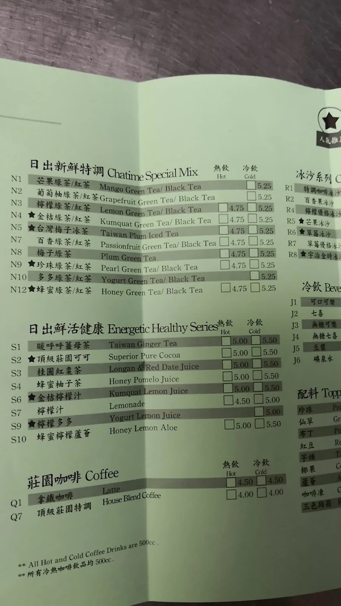 Menu photo 10