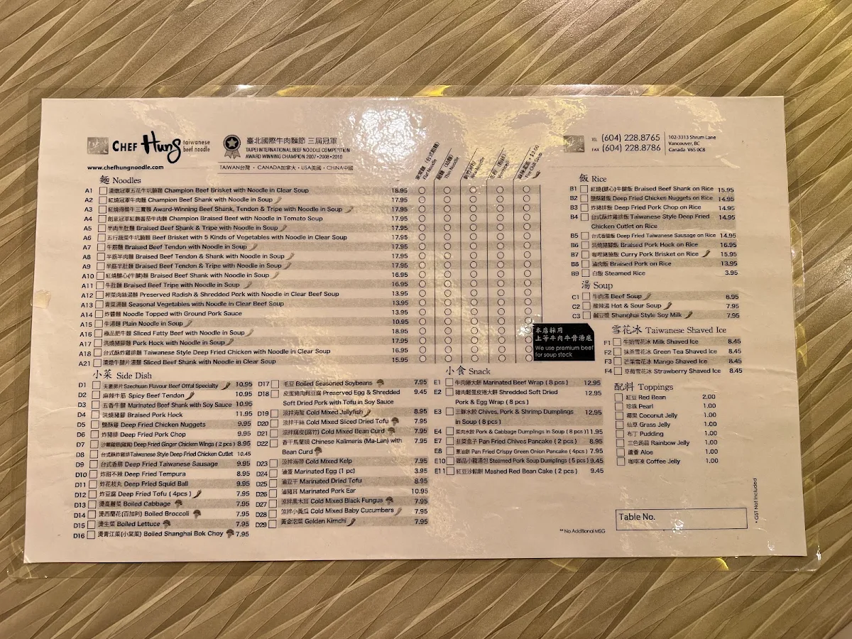 Menu photo 3
