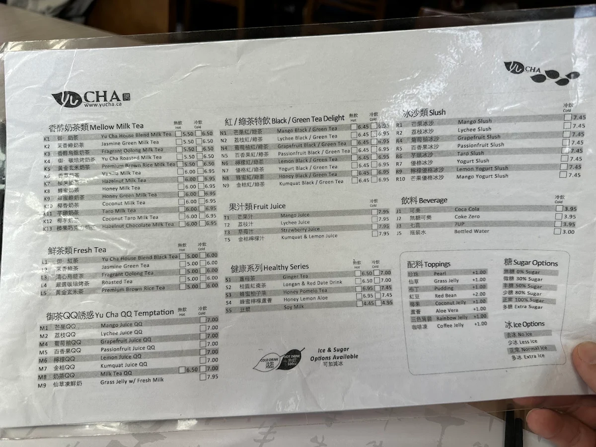 Menu photo 5