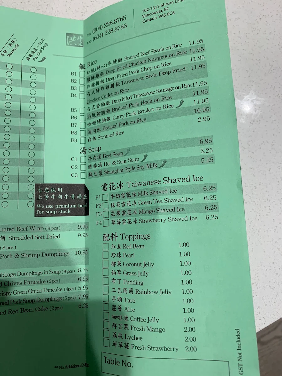 Menu photo 6