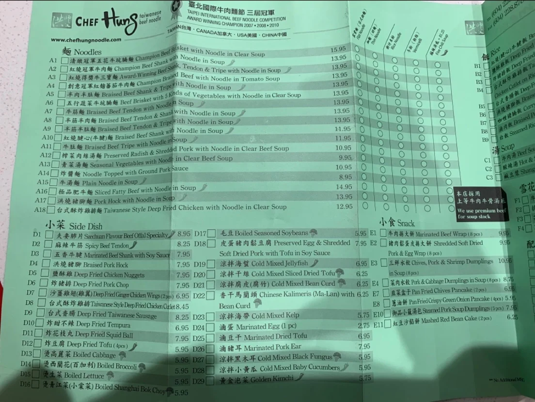 Menu photo 7