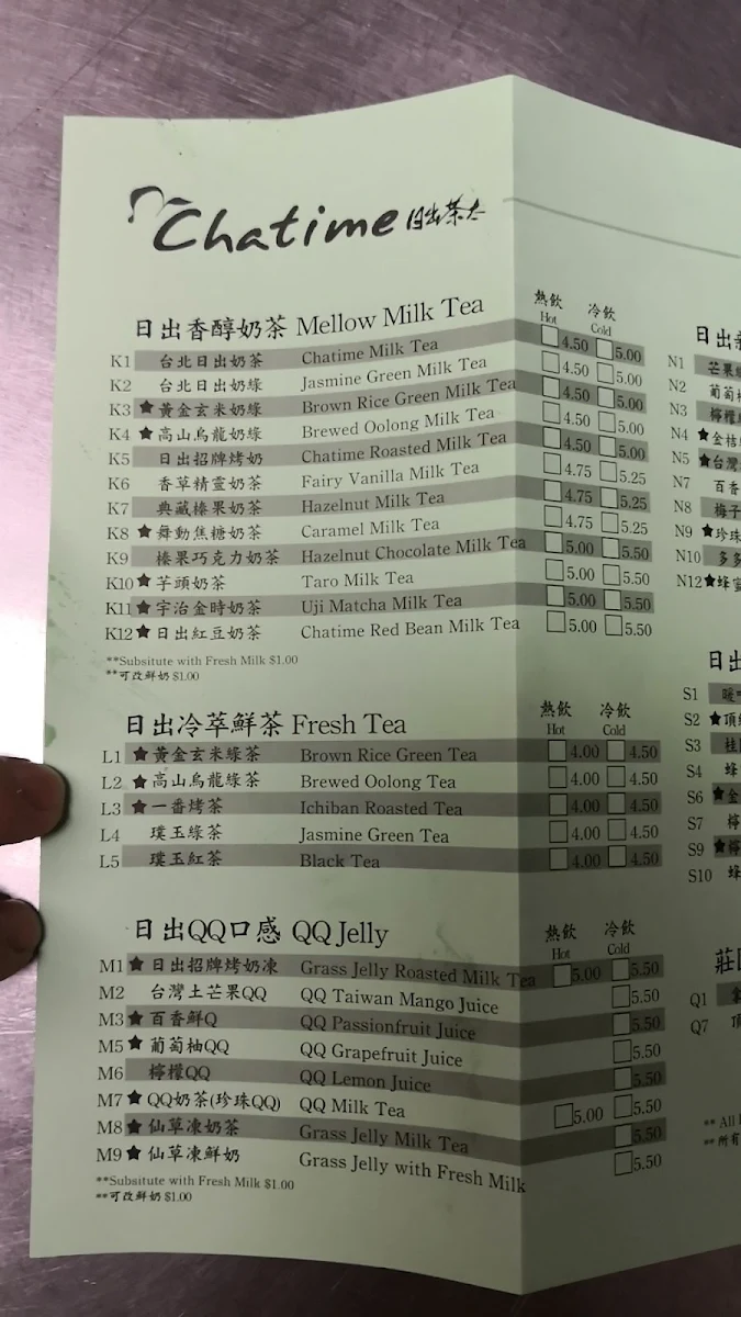 Menu photo 8