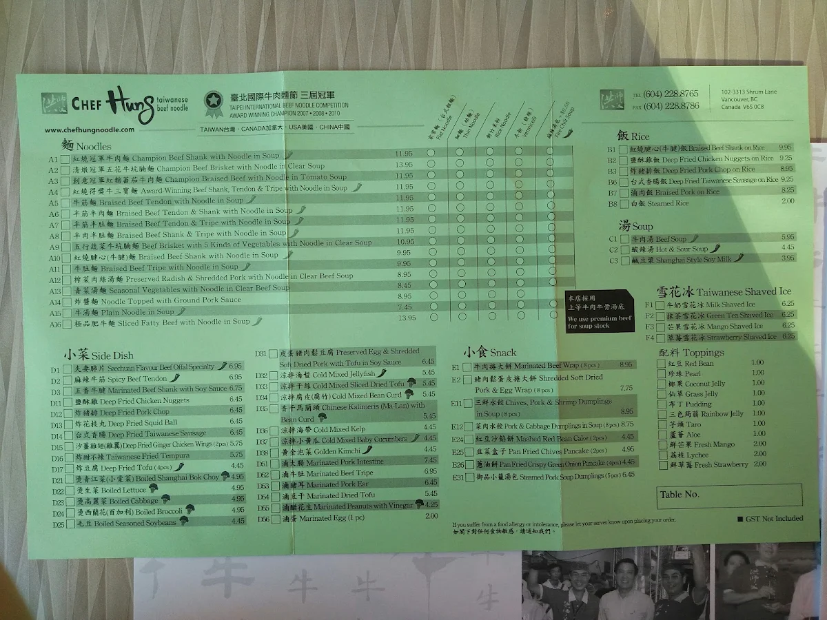 Menu photo 9