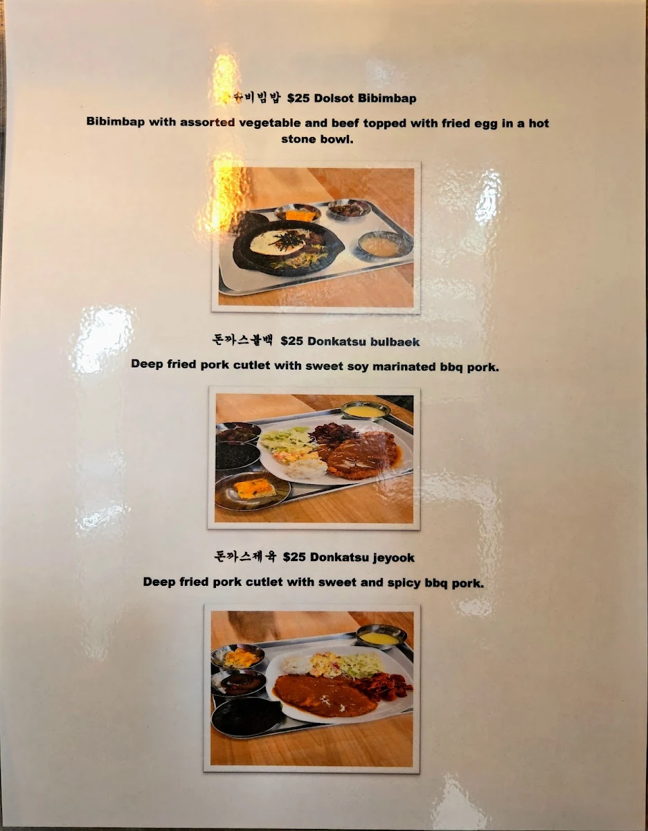 Menu, Nakwon Kisa Restaurant
