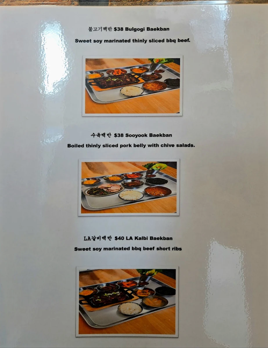Menu, Nakwon Kisa Restaurant