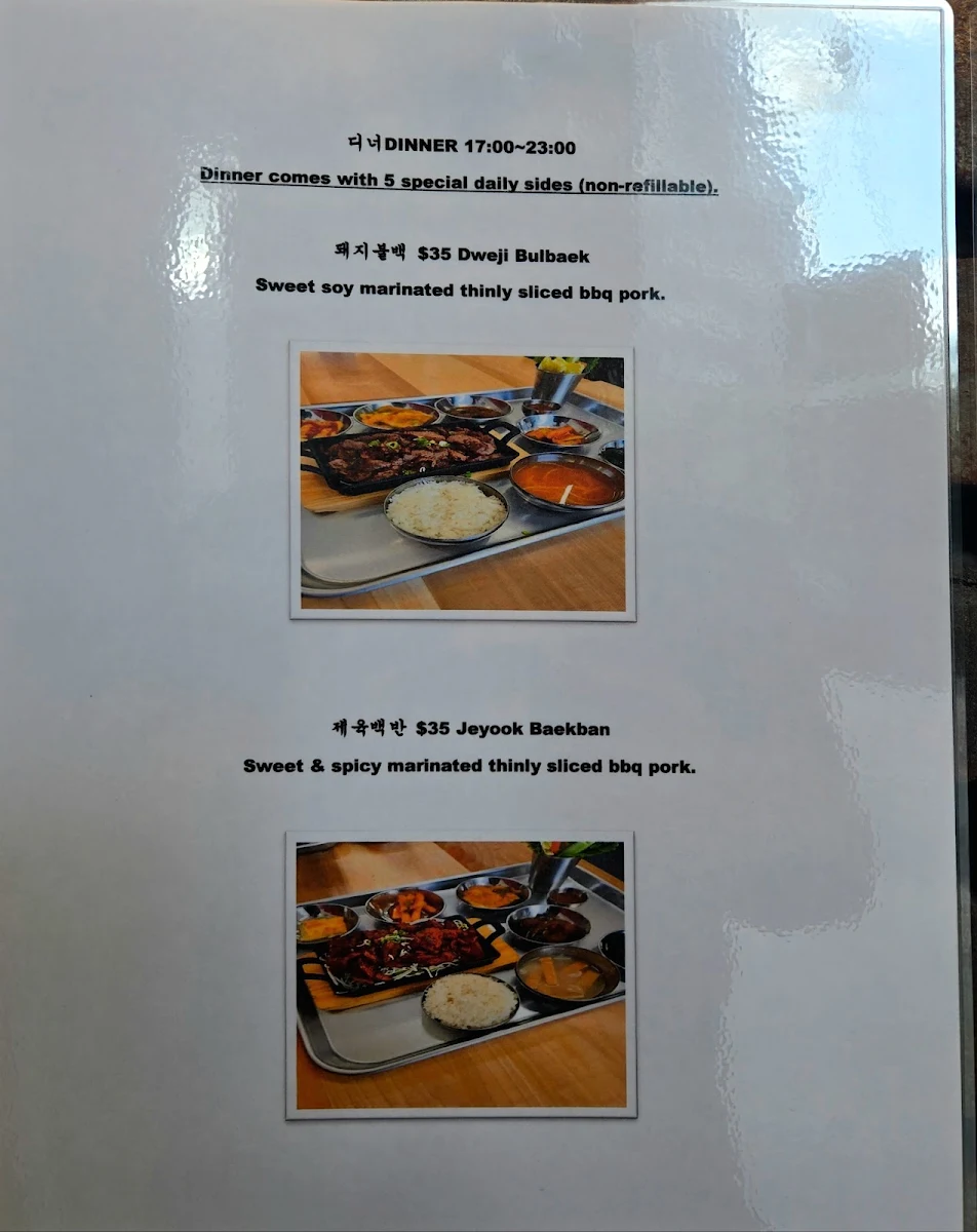 Menu, Nakwon Kisa Restaurant