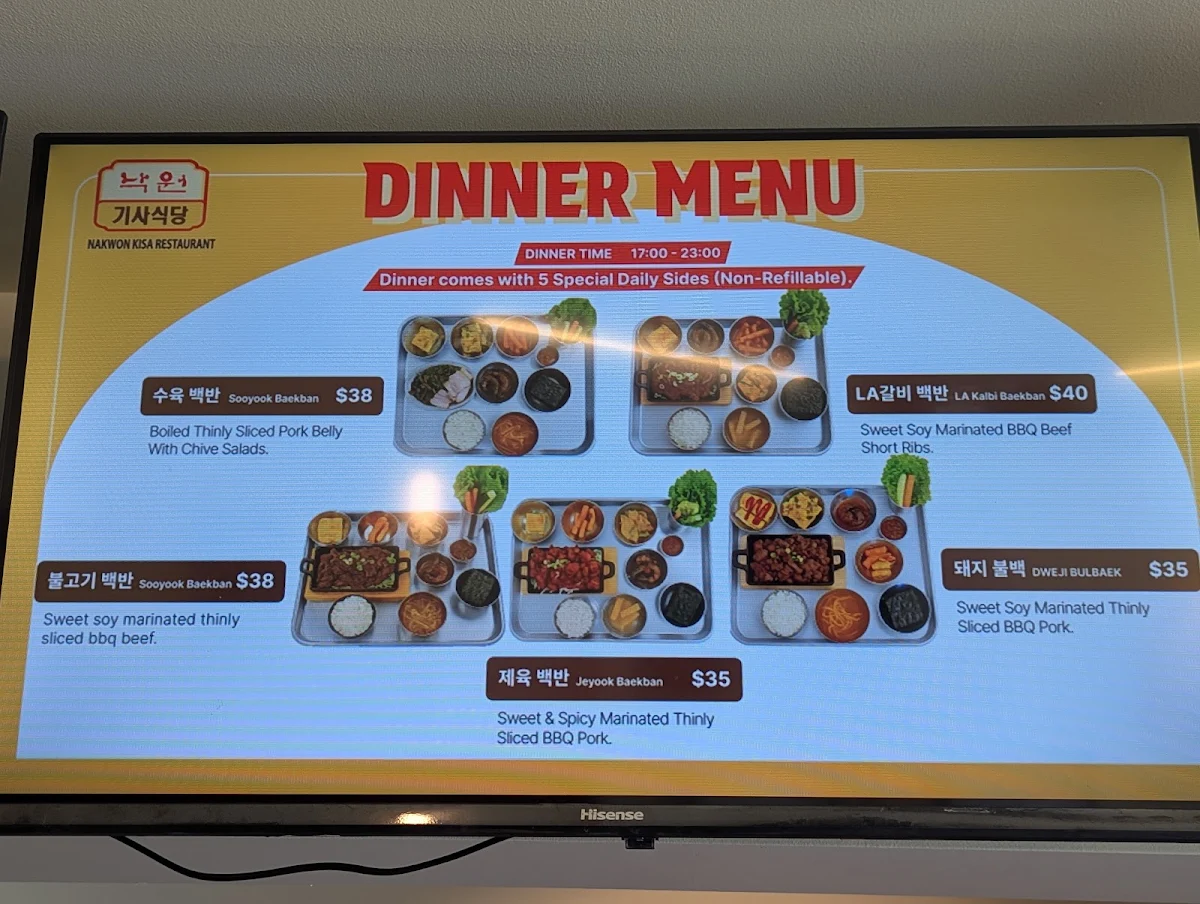 Menu, Nakwon Kisa Restaurant