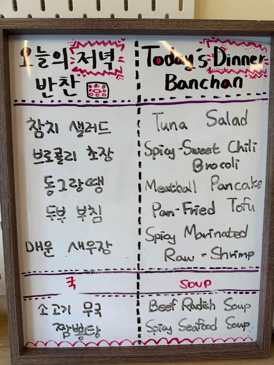 Menu, Nakwon Kisa Restaurant