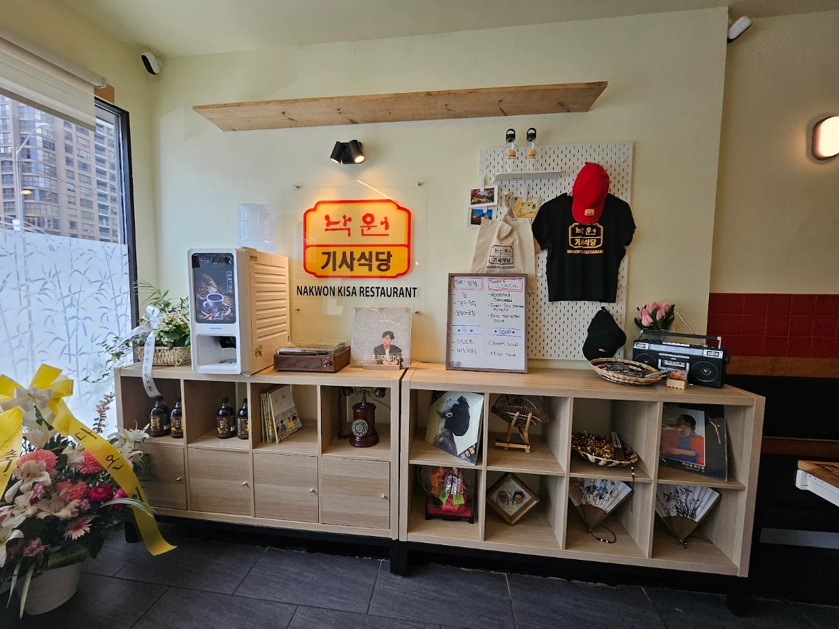 Vibe, Nakwon Kisa Restaurant