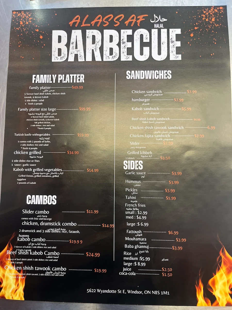 Menu photo 3