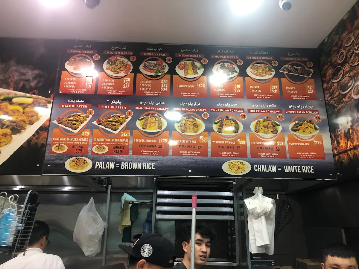Menu, Kabab Al Hojat