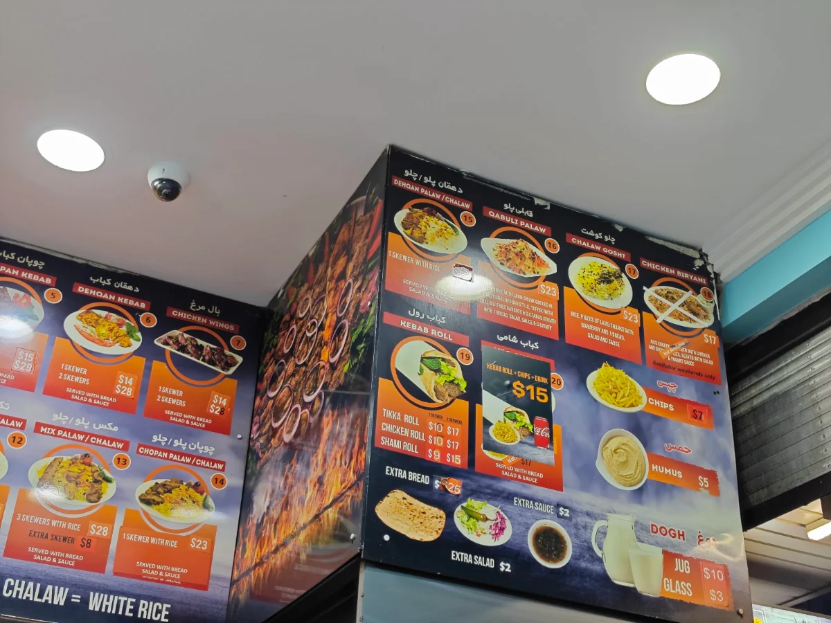 Menu, Kabab Al Hojat