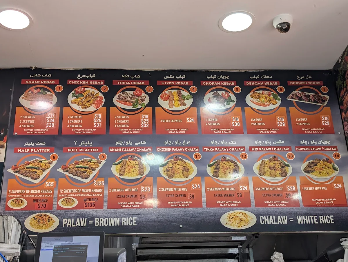 Menu, Kabab Al Hojat