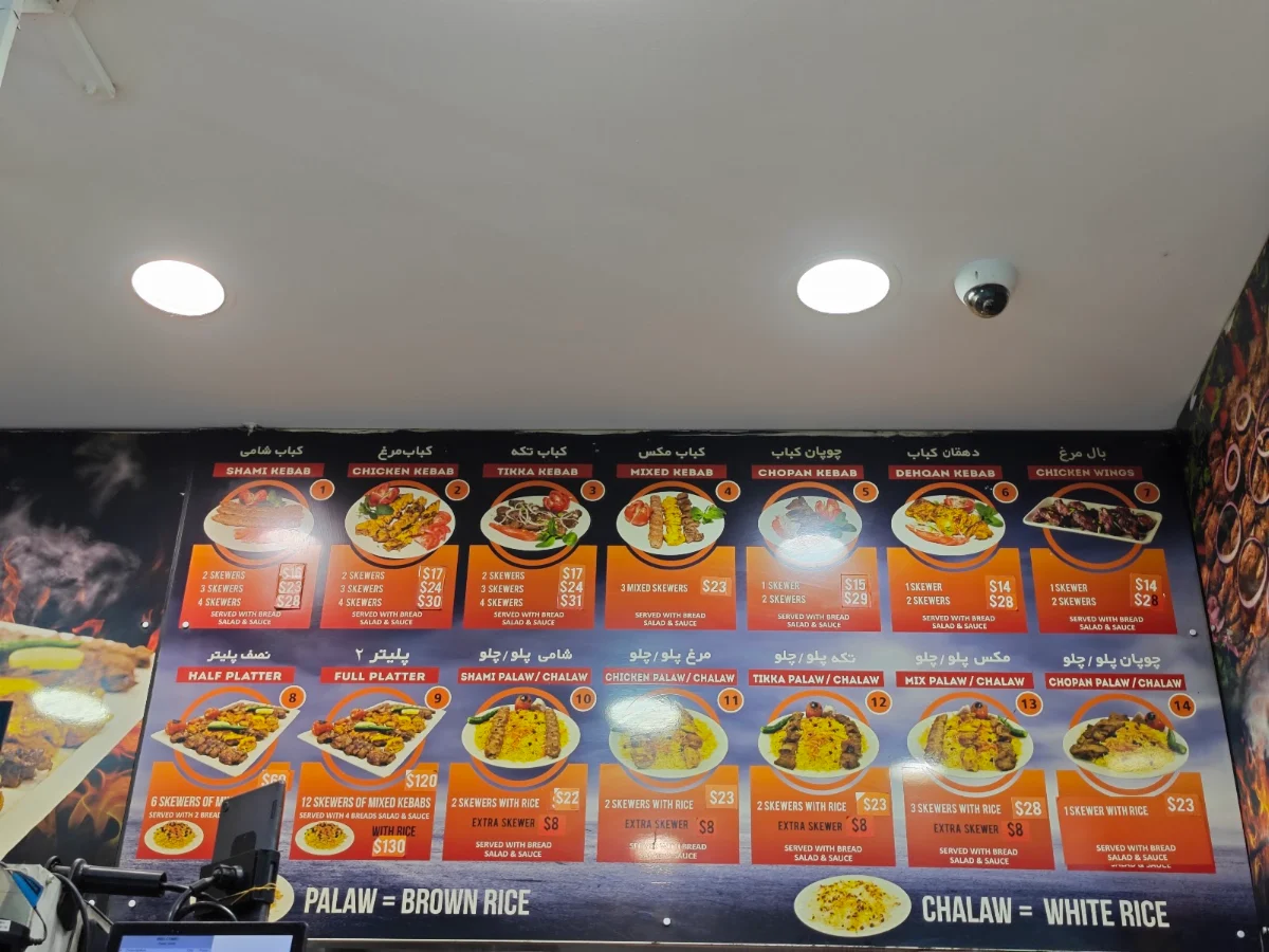Menu, Kabab Al Hojat