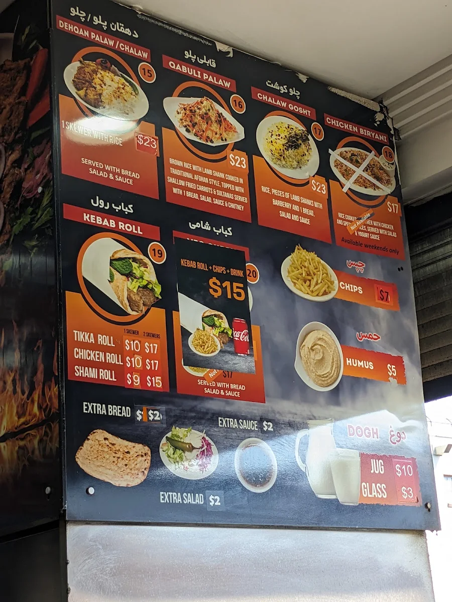 Menu, Kabab Al Hojat