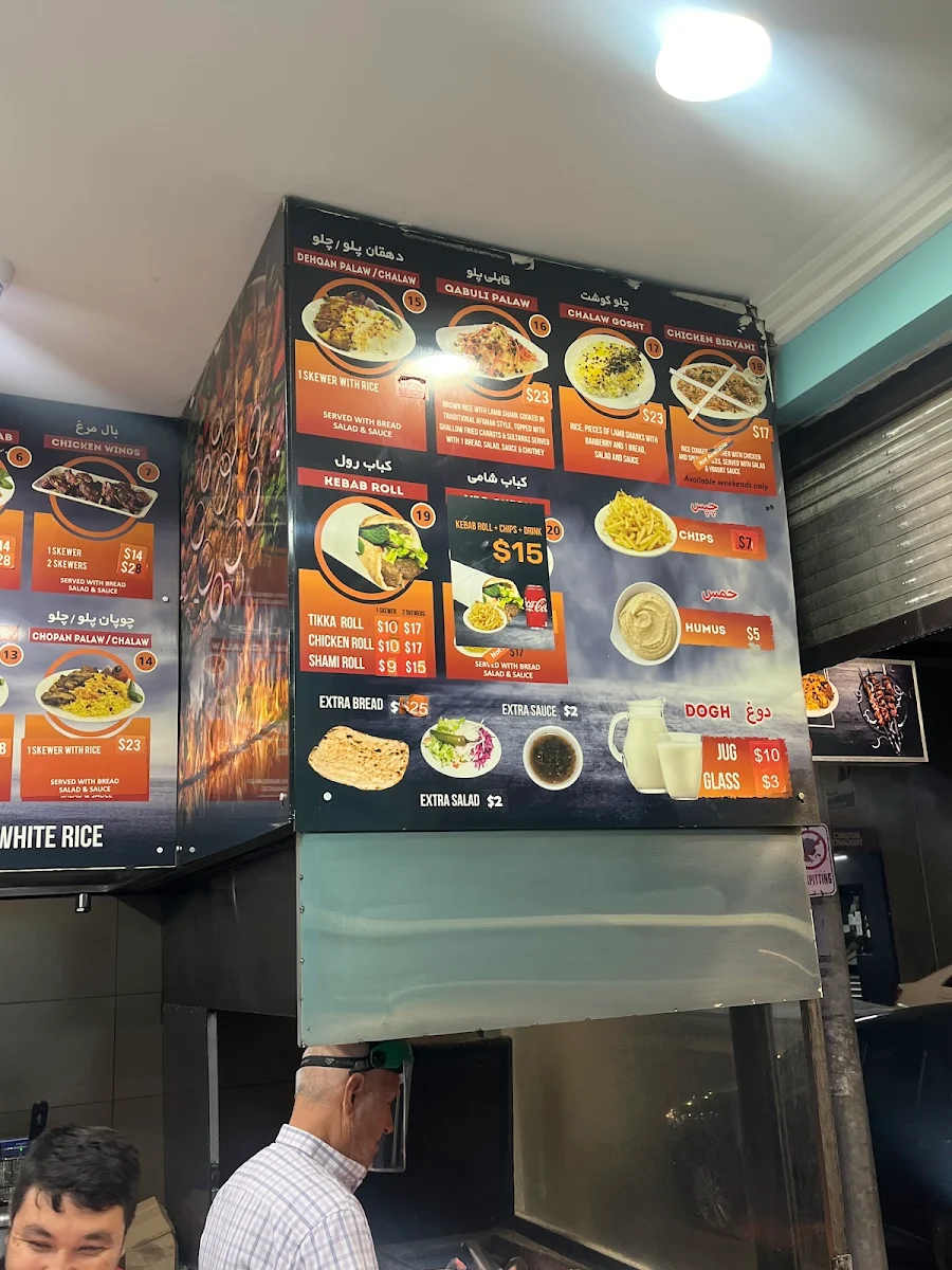 Menu, Kabab Al Hojat