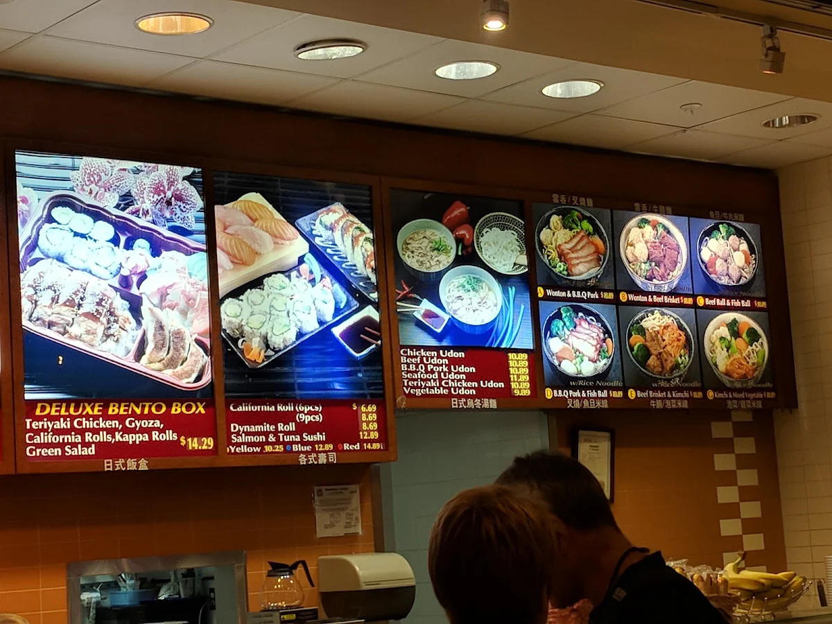 Menu, Hanami Express