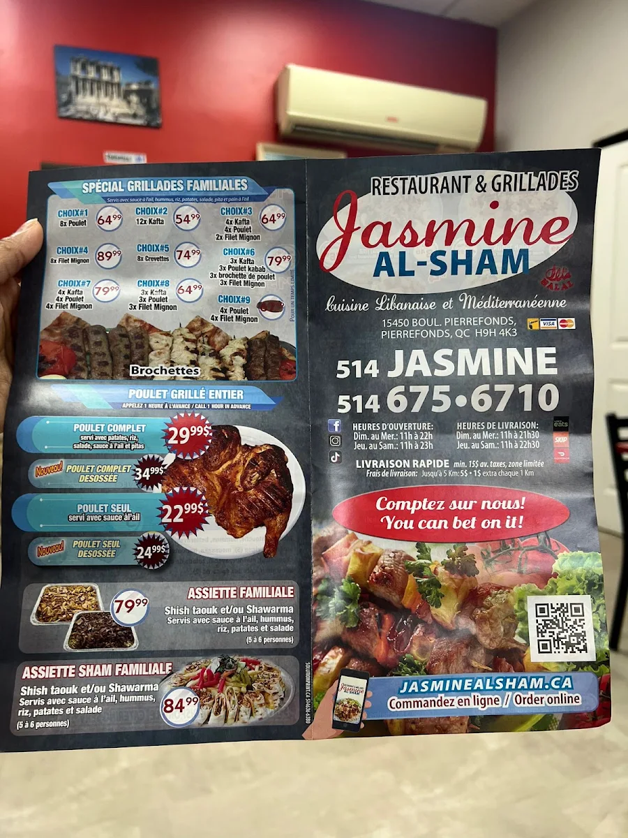 Menu photo 1