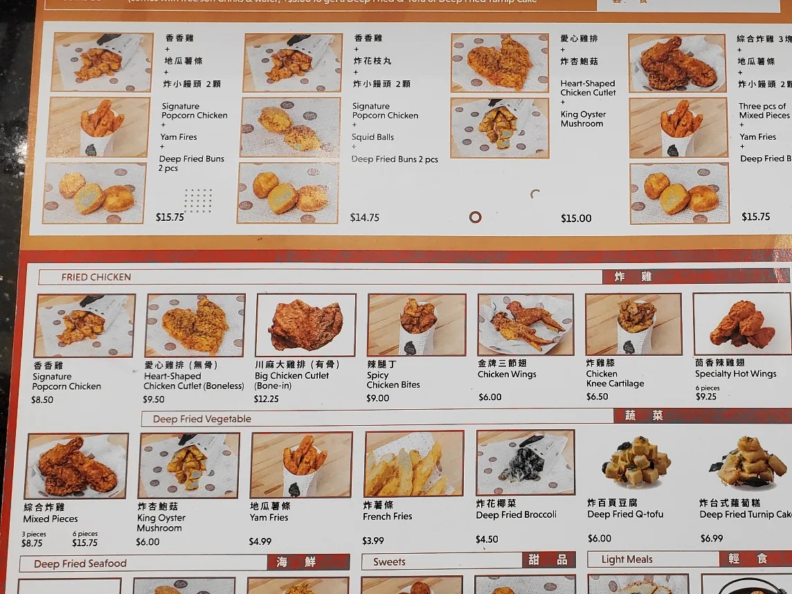 Menu photo 2