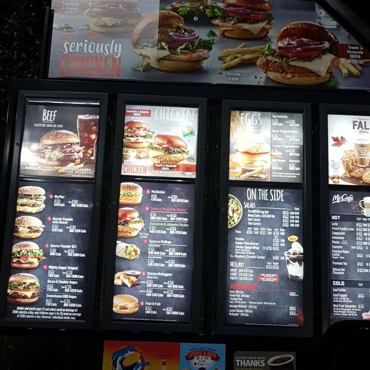 Vibe, McDonald's