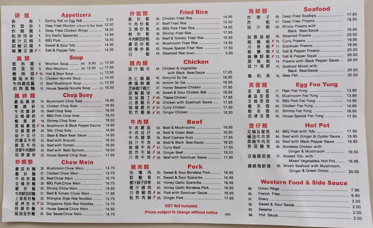 Menu, New Century Restaurant