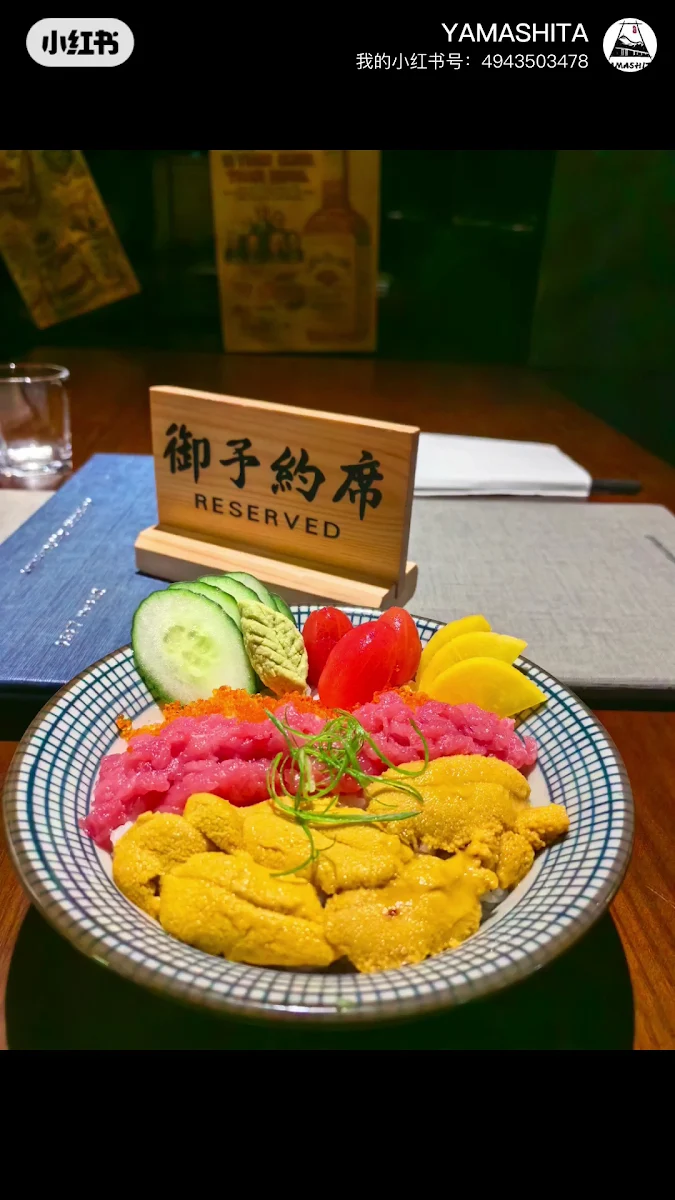 Food & drink, Yamashita Japanese Restaurant