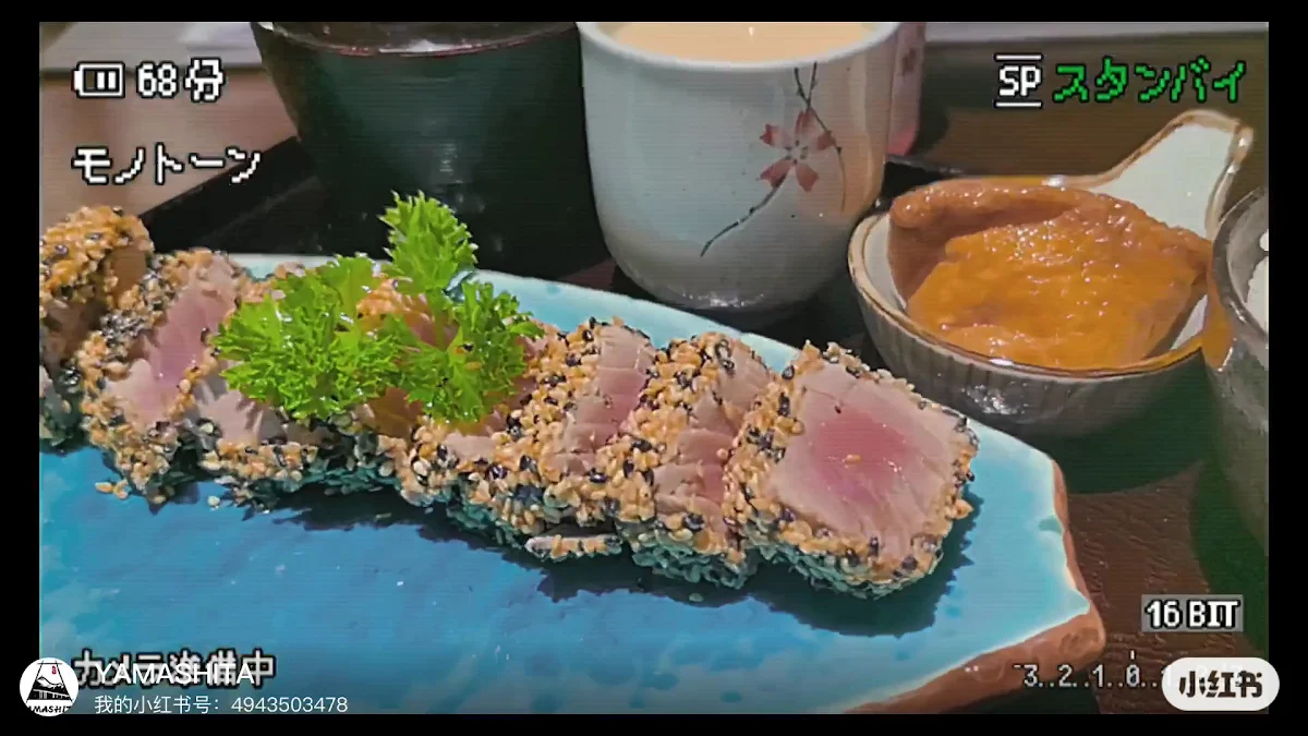 Food & drink, Yamashita Japanese Restaurant