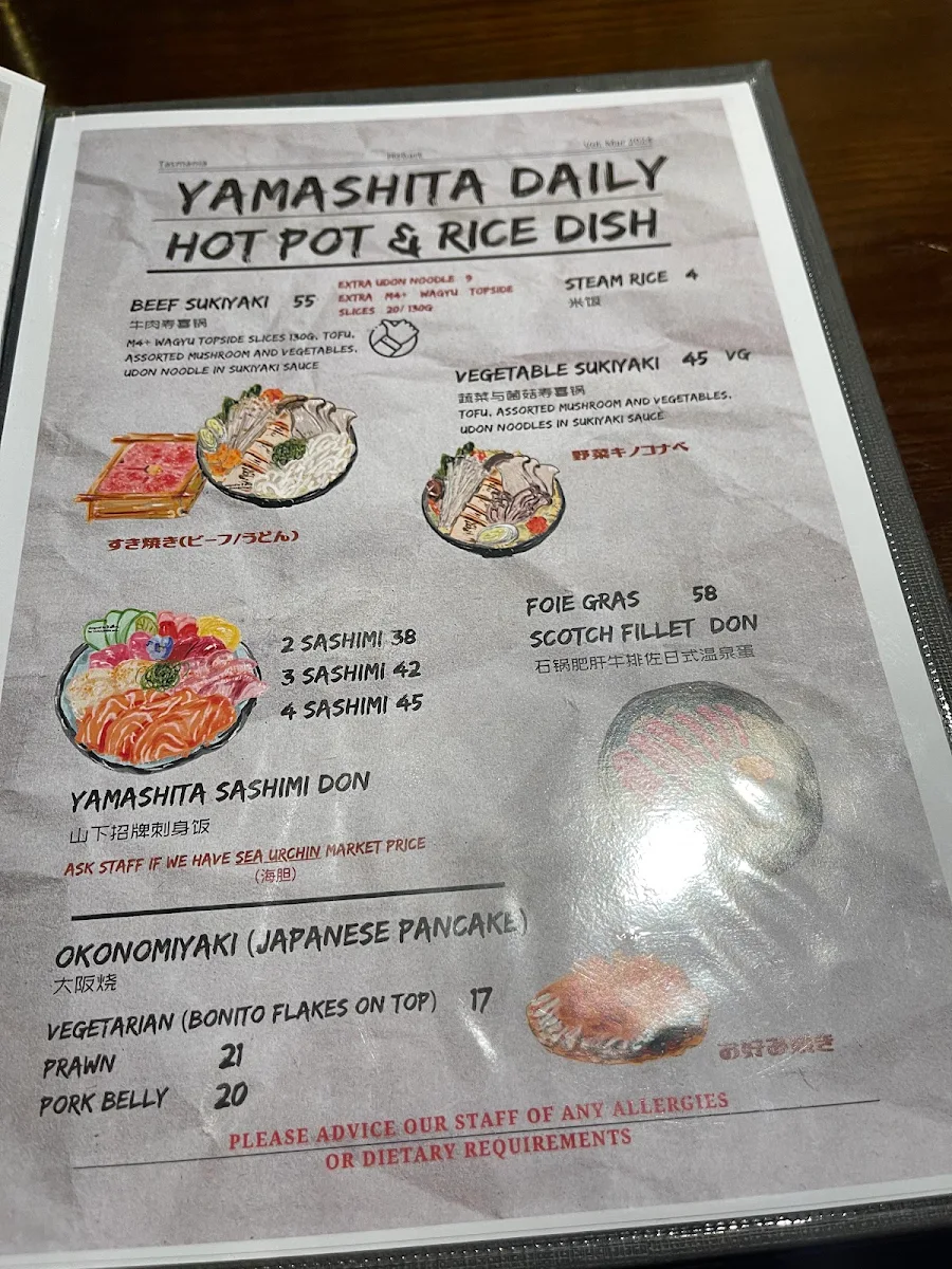 Menu, Yamashita Japanese Restaurant