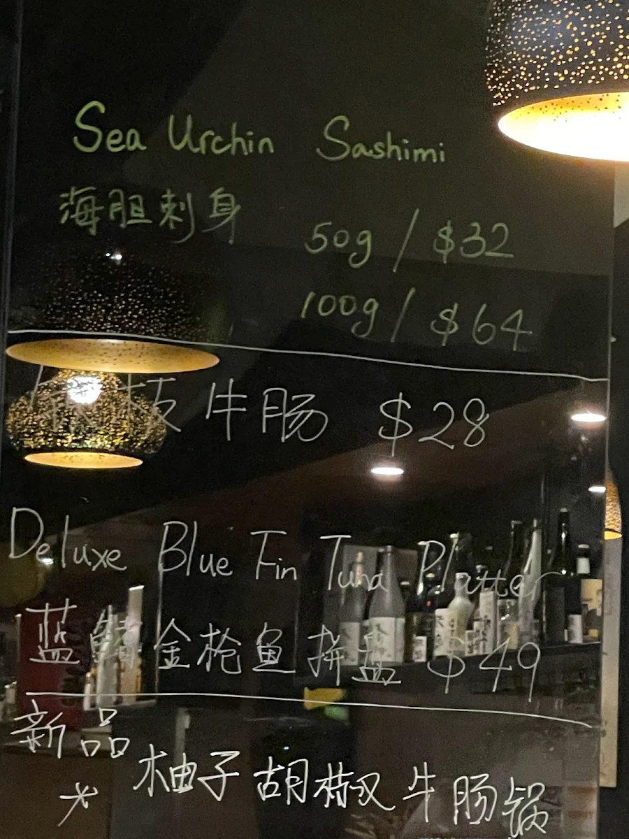 Menu, Yamashita Japanese Restaurant