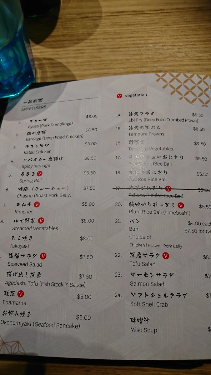 Menu, Ryo's Noodles