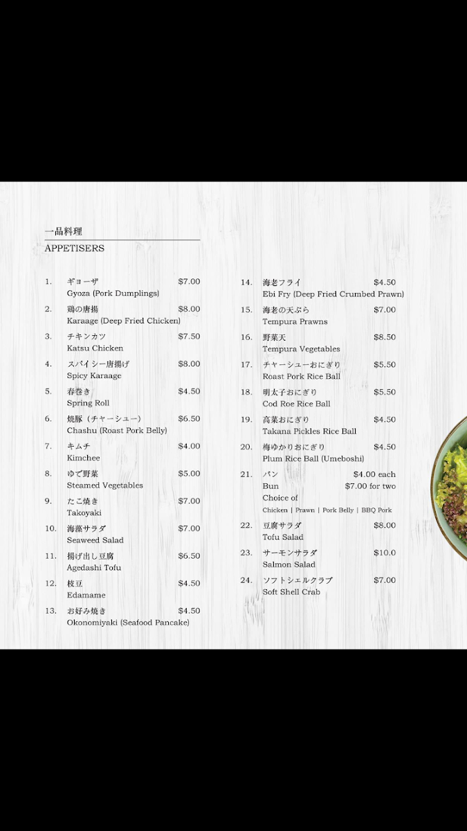Menu, Ryo's Noodles