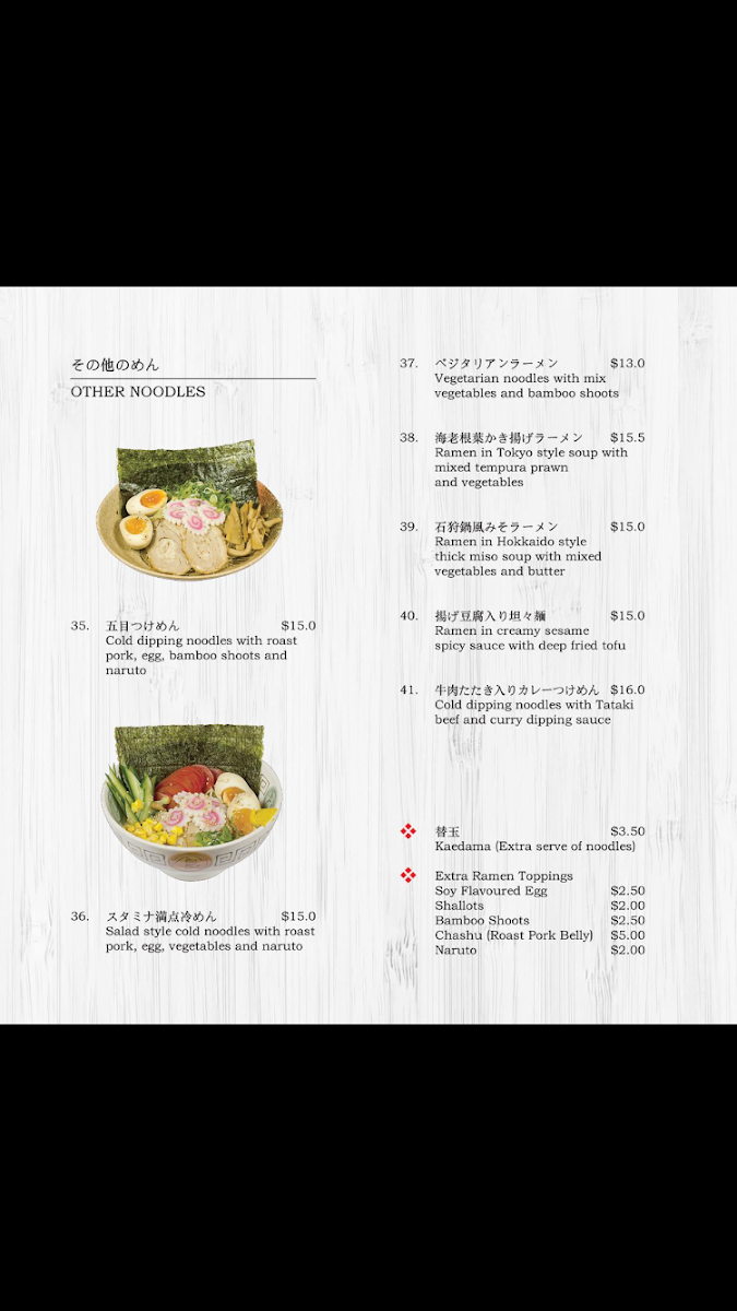 Menu, Ryo's Noodles