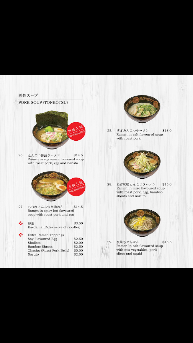 Menu, Ryo's Noodles