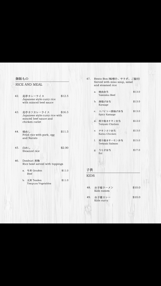Menu, Ryo's Noodles