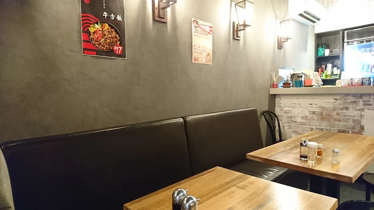 Vibe, Ryo's Noodles