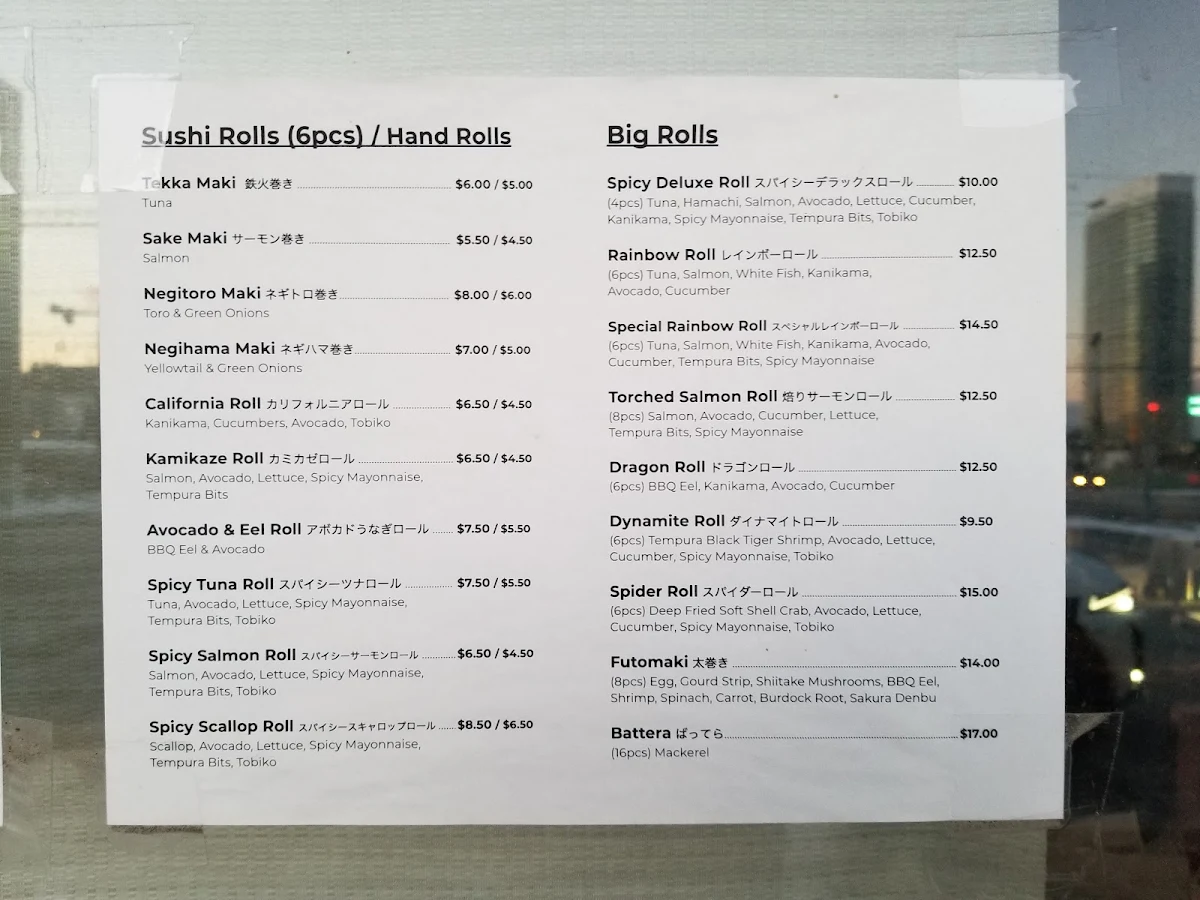 Menu, Taro's Fish