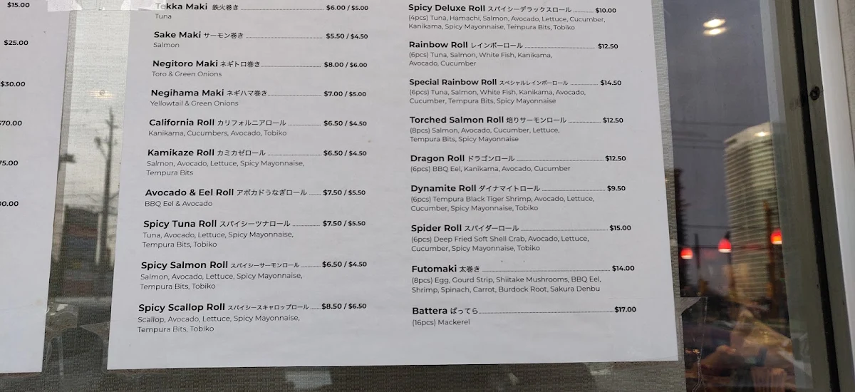 Menu, Taro's Fish