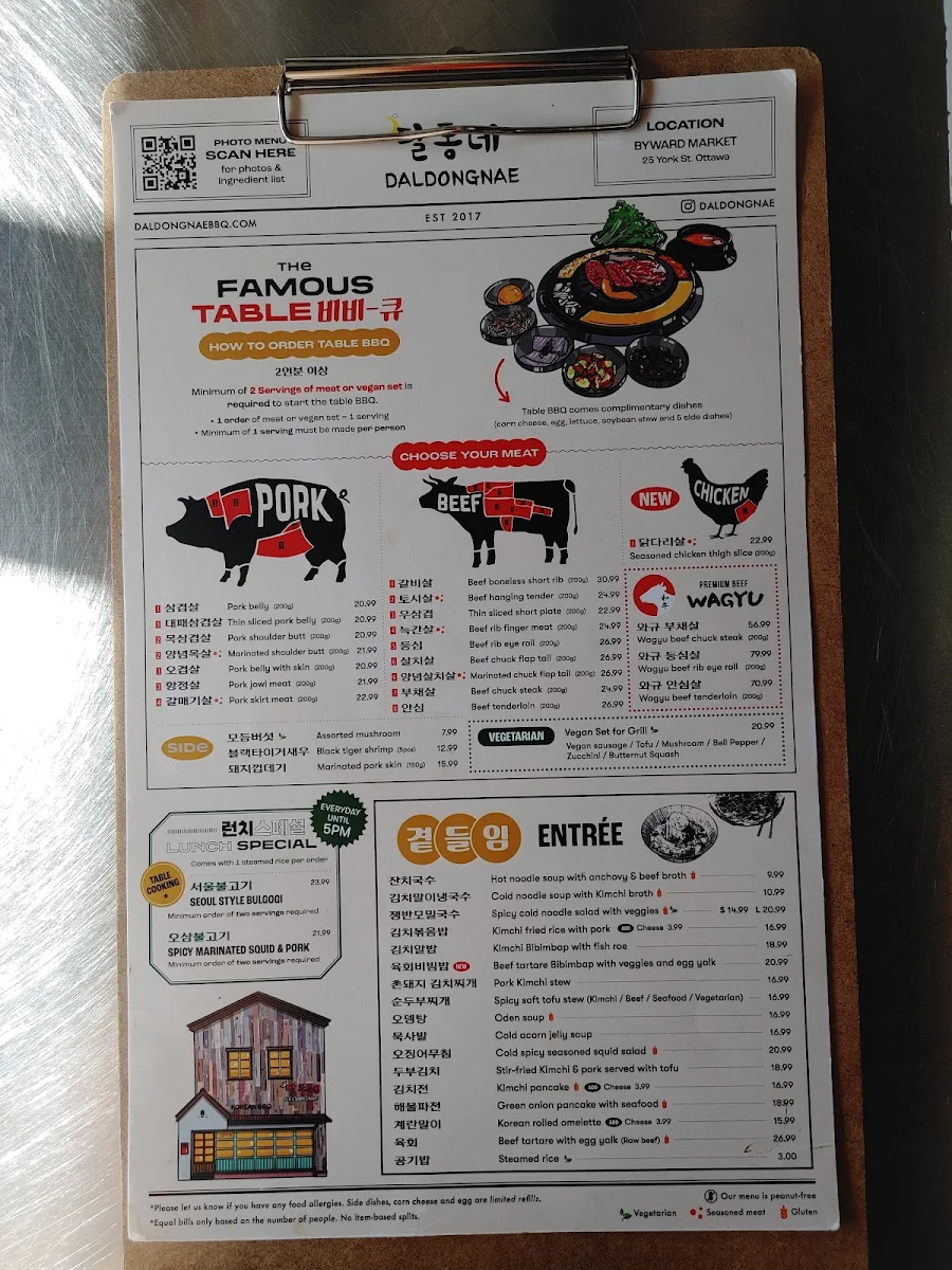 Menu, Daldongnae Korean BBQ - Byward Market