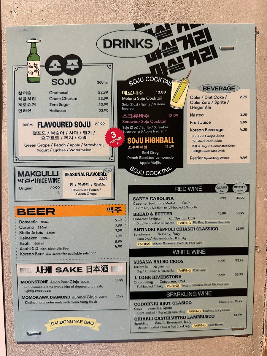 Menu, Daldongnae Korean BBQ - Byward Market