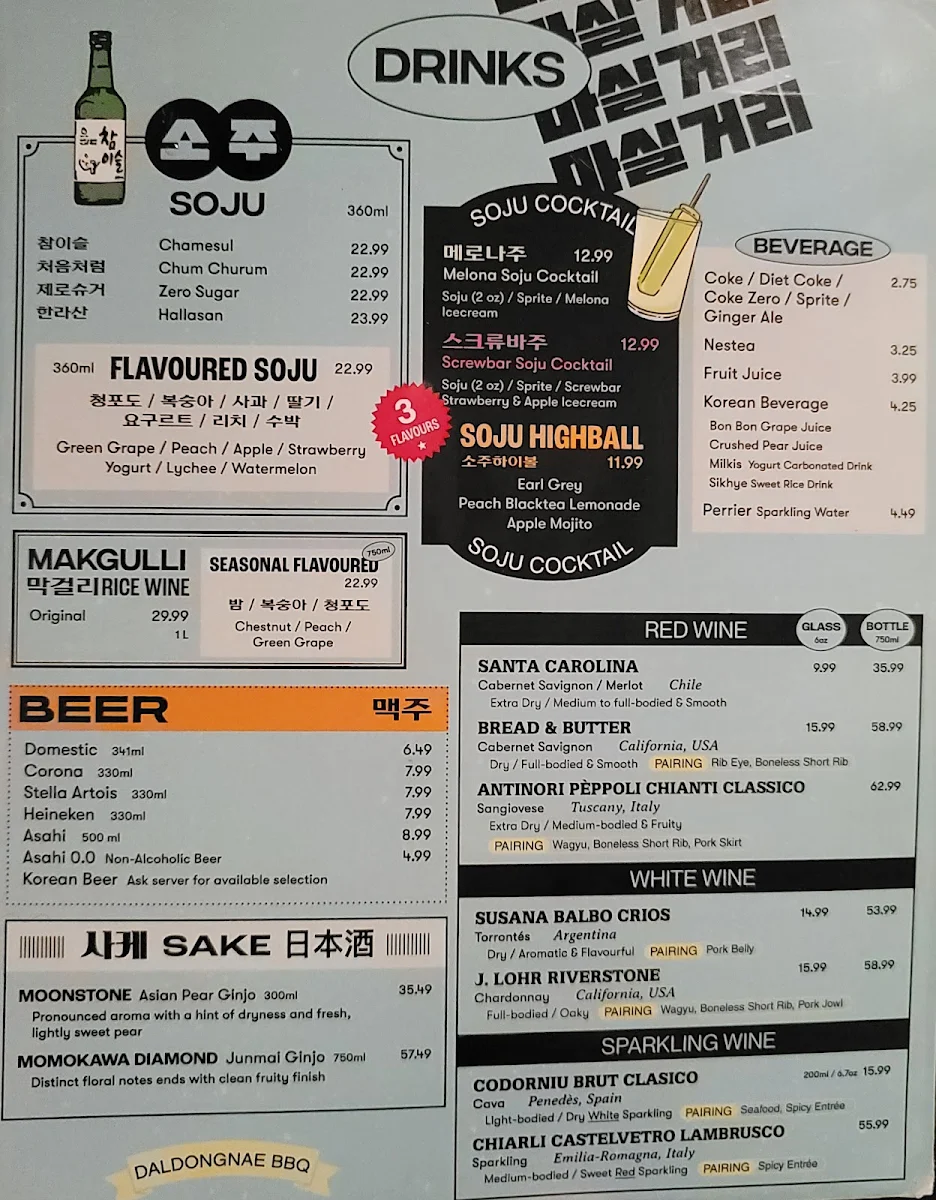Menu, Daldongnae Korean BBQ - Byward Market