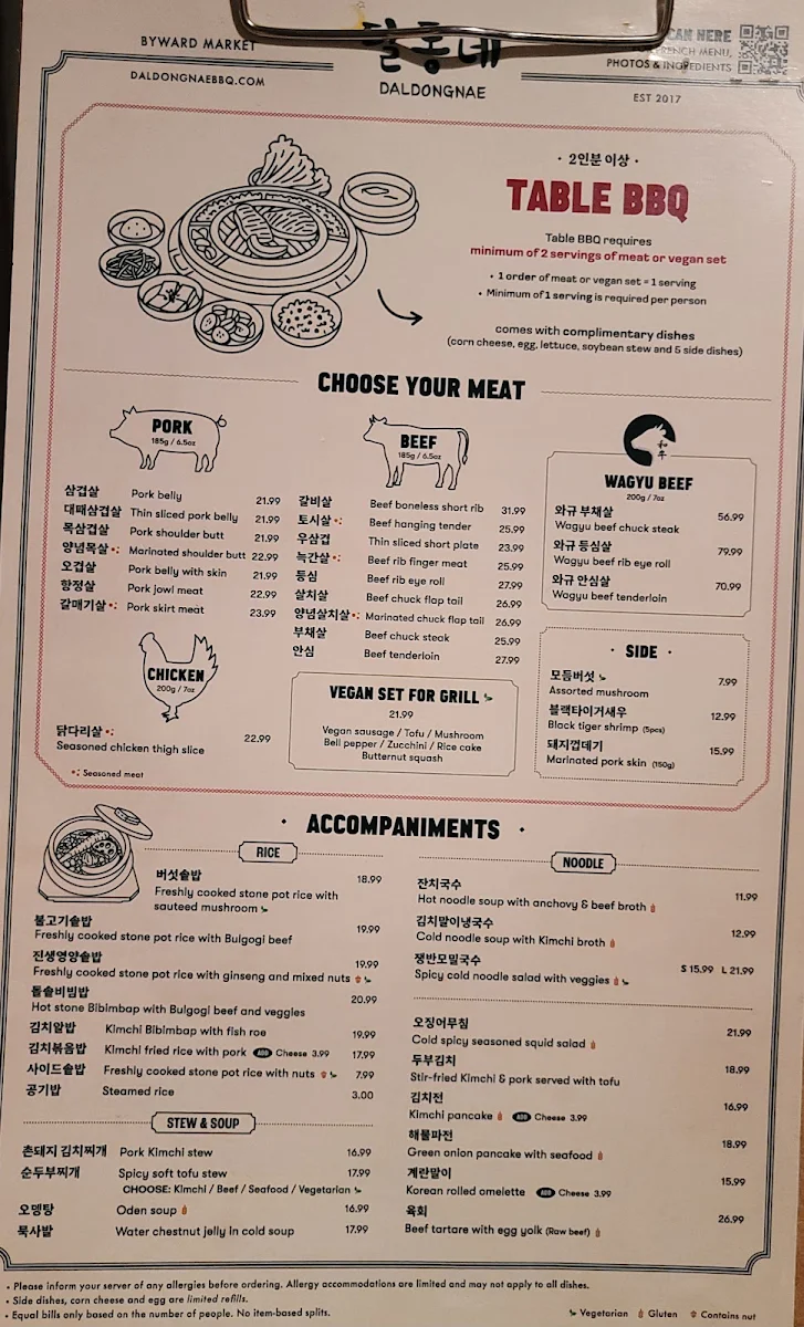 Menu, Daldongnae Korean BBQ - Byward Market