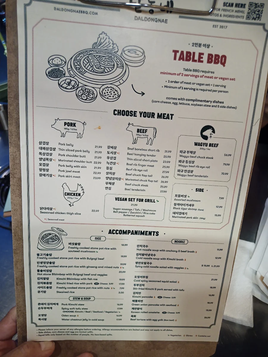 Menu, Daldongnae Korean BBQ - Byward Market