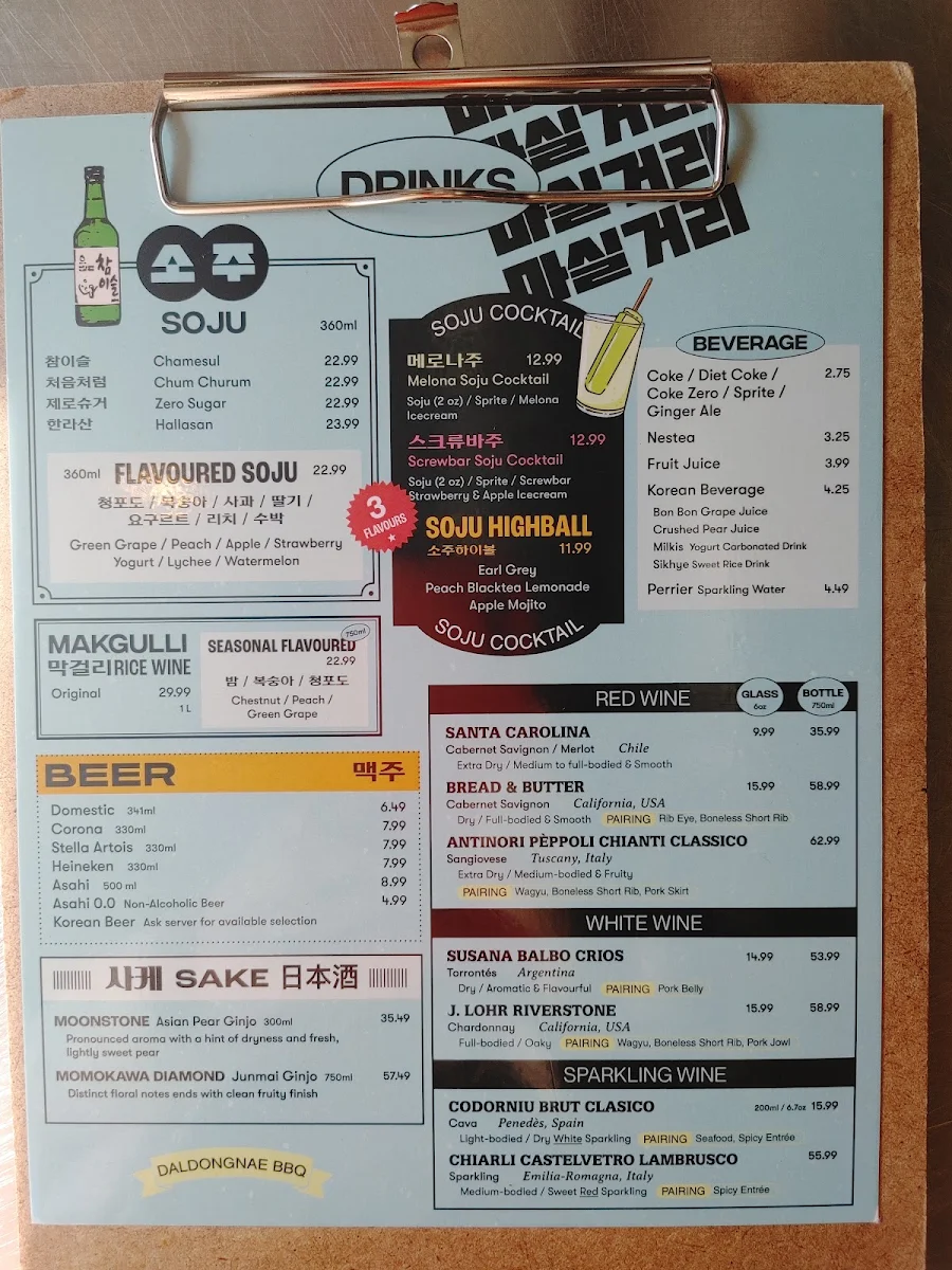 Menu, Daldongnae Korean BBQ - Byward Market