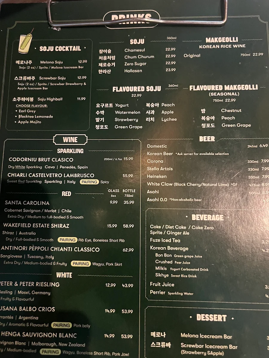 Menu, Daldongnae Korean BBQ - Byward Market